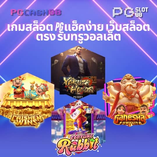 ไลสกอ