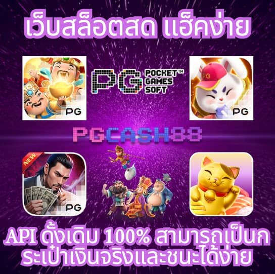 ไลสกอ