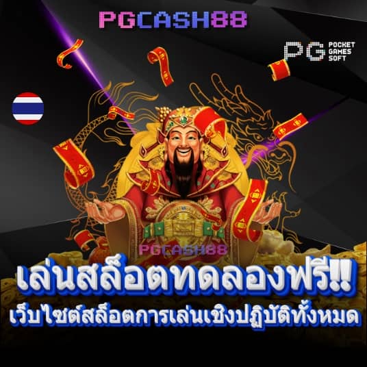 ไลสกอ